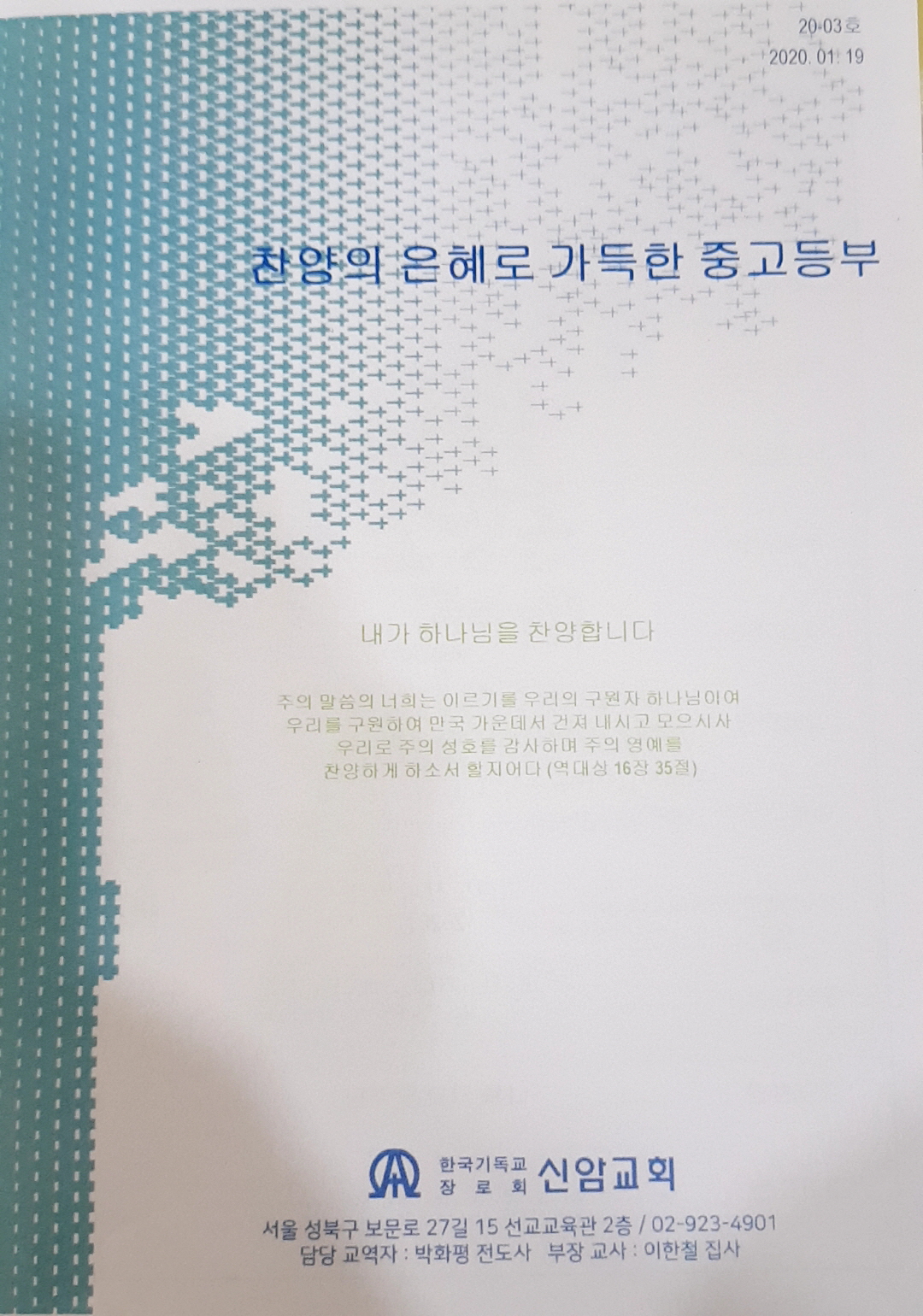 5009fa24da21825667e6fb76cdf469b0.jpg