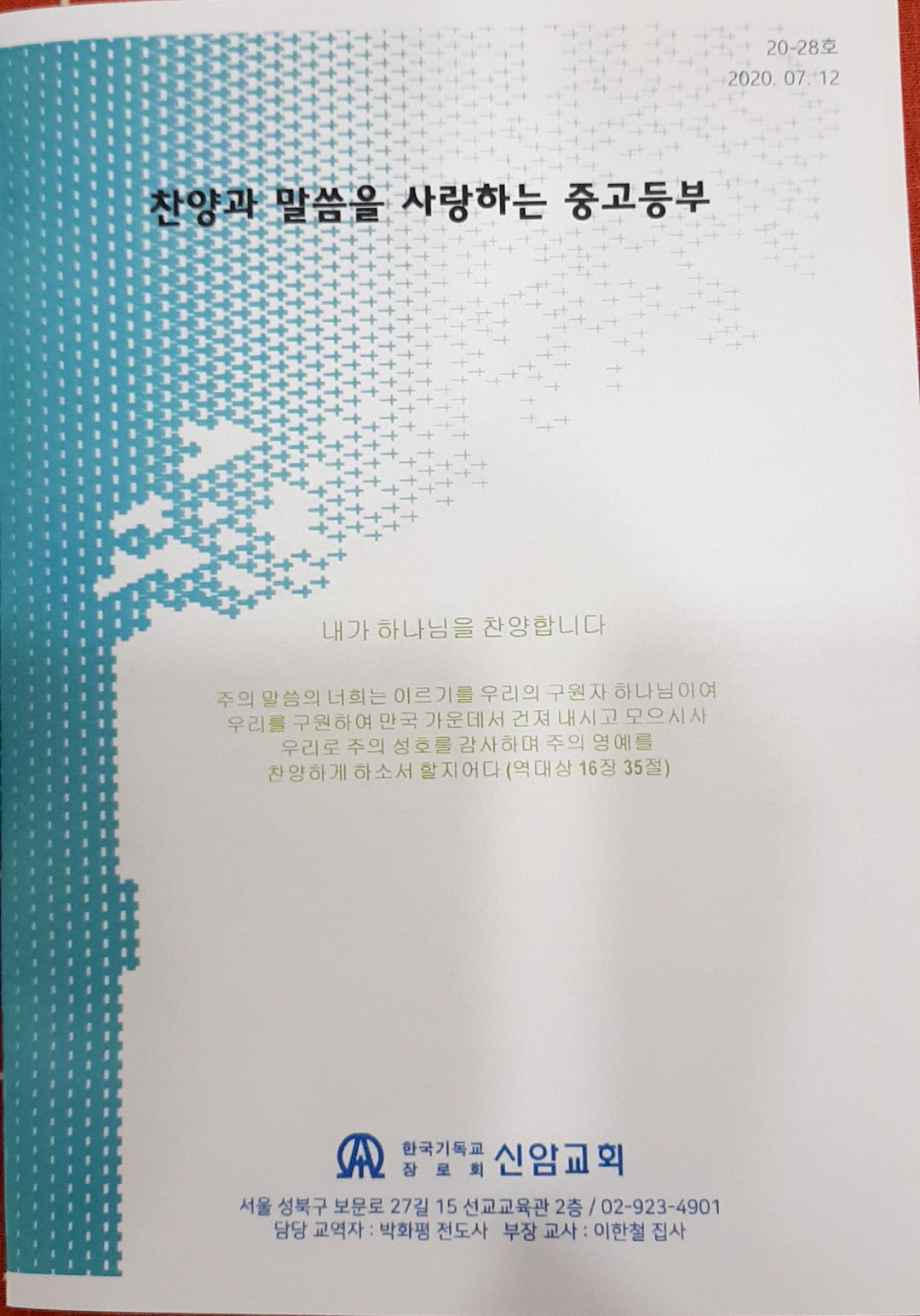 524d7d9e6be136e283688f19dbf1cdce.jpg