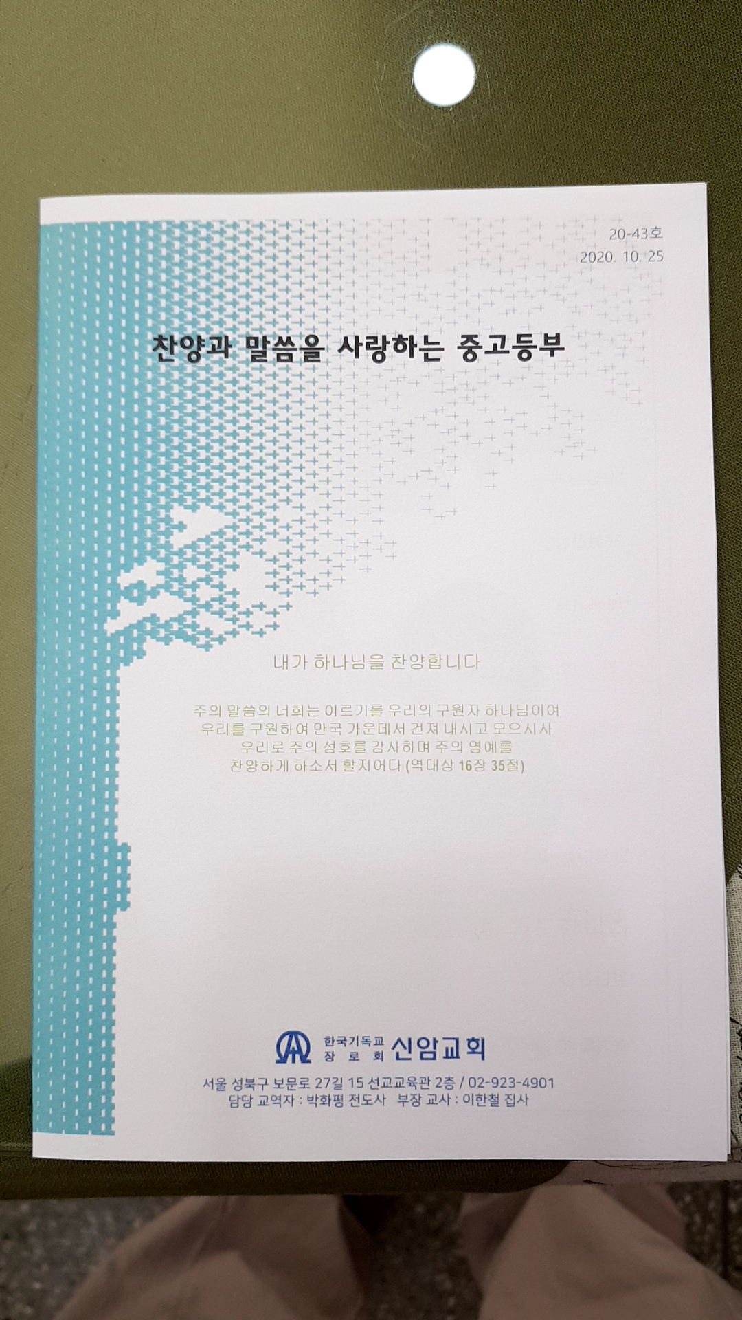 5d9db3597931b91cd257daae54f8ed94.jpg