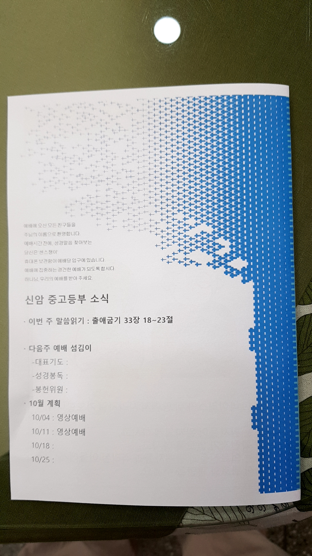 cebb01fd53fa8204362cef097f1155be.jpg