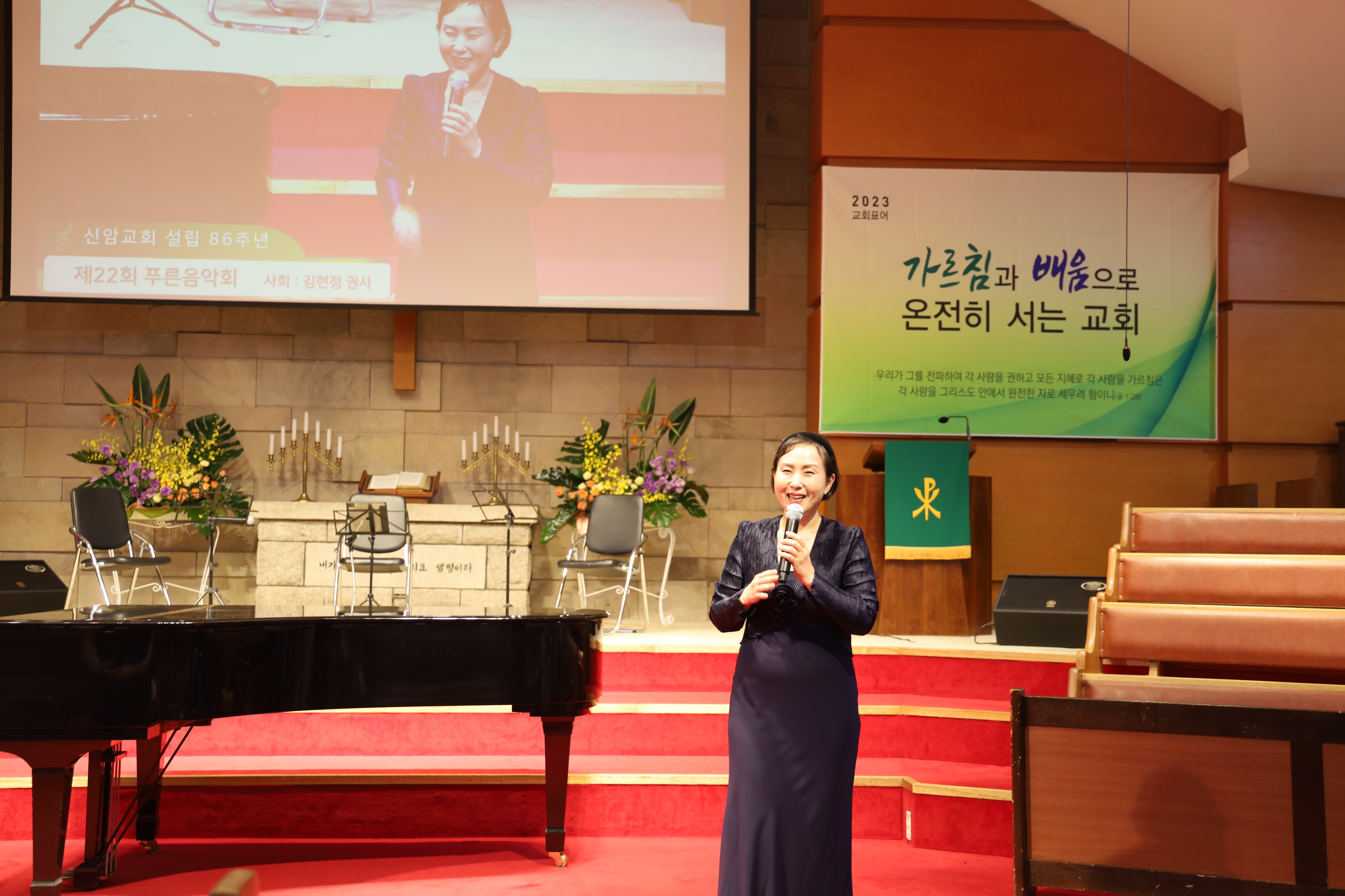 제22회 푸른음악회-1.JPG