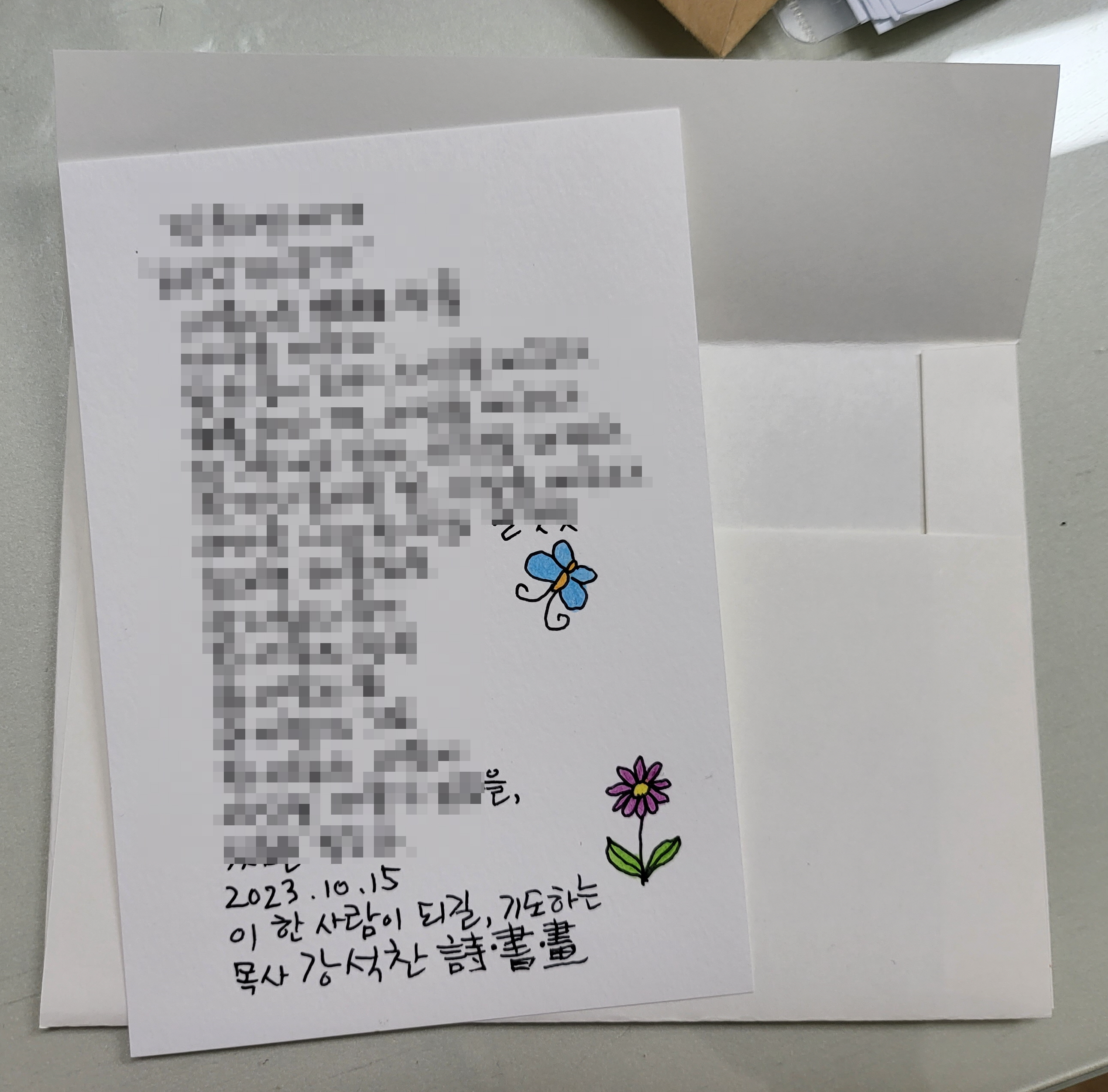 모자이크1.jpg