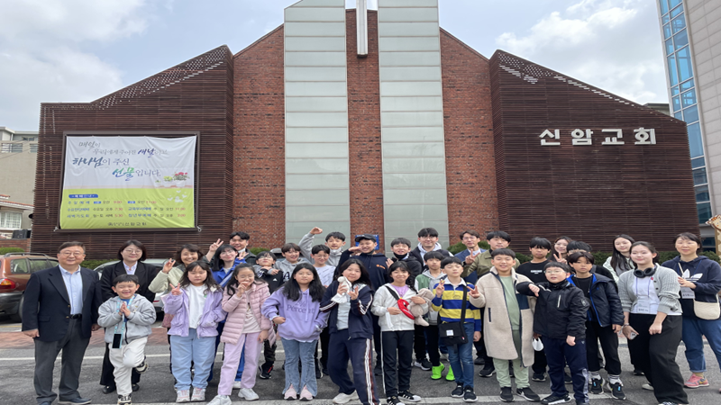 4-초등부봄성경학교5.png