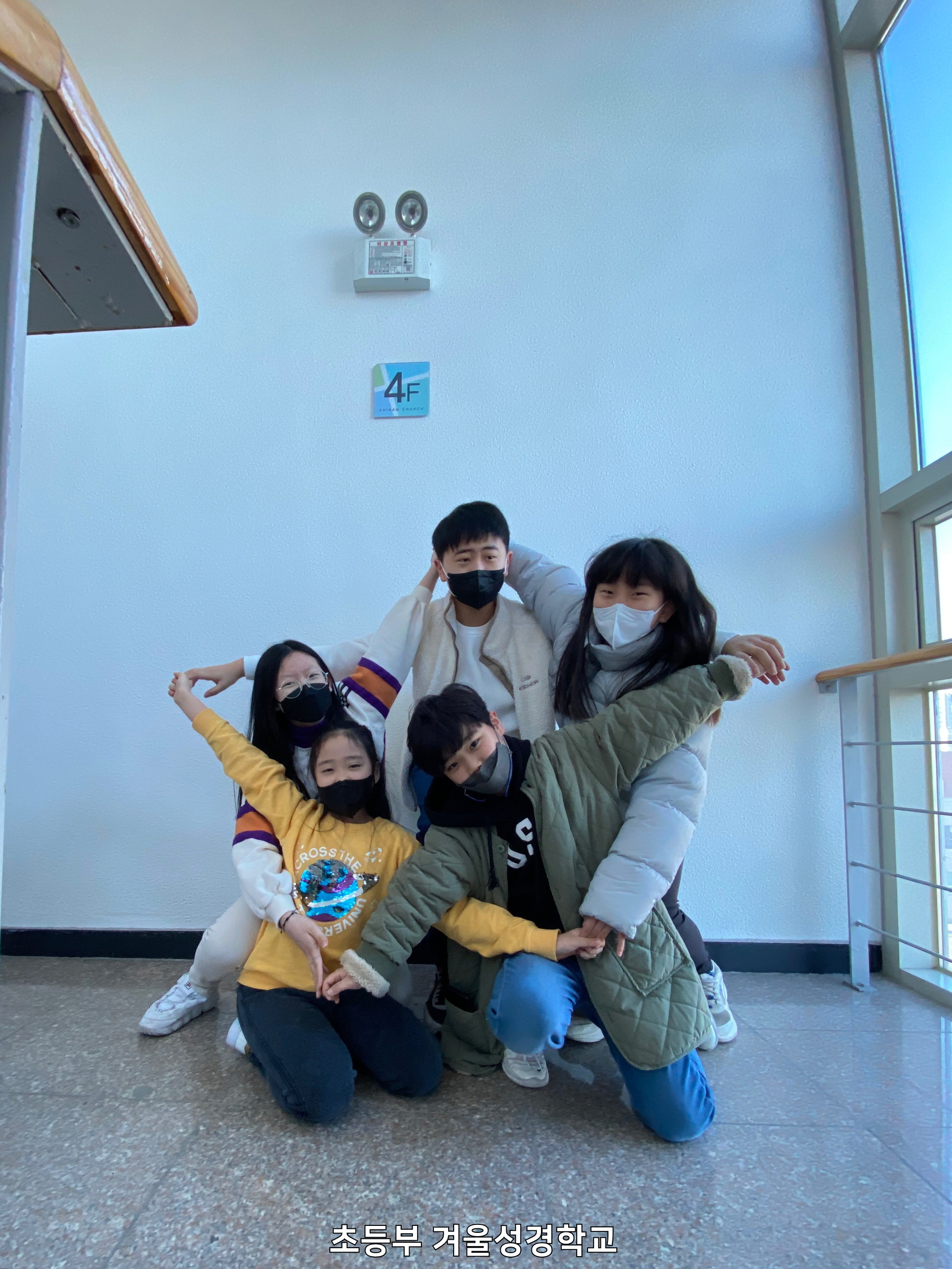 2초등부겨울성경학교KakaoTalk_20220220_120808969.jpg