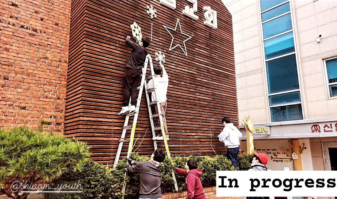 청년부성탄조명장식-2.jpg
