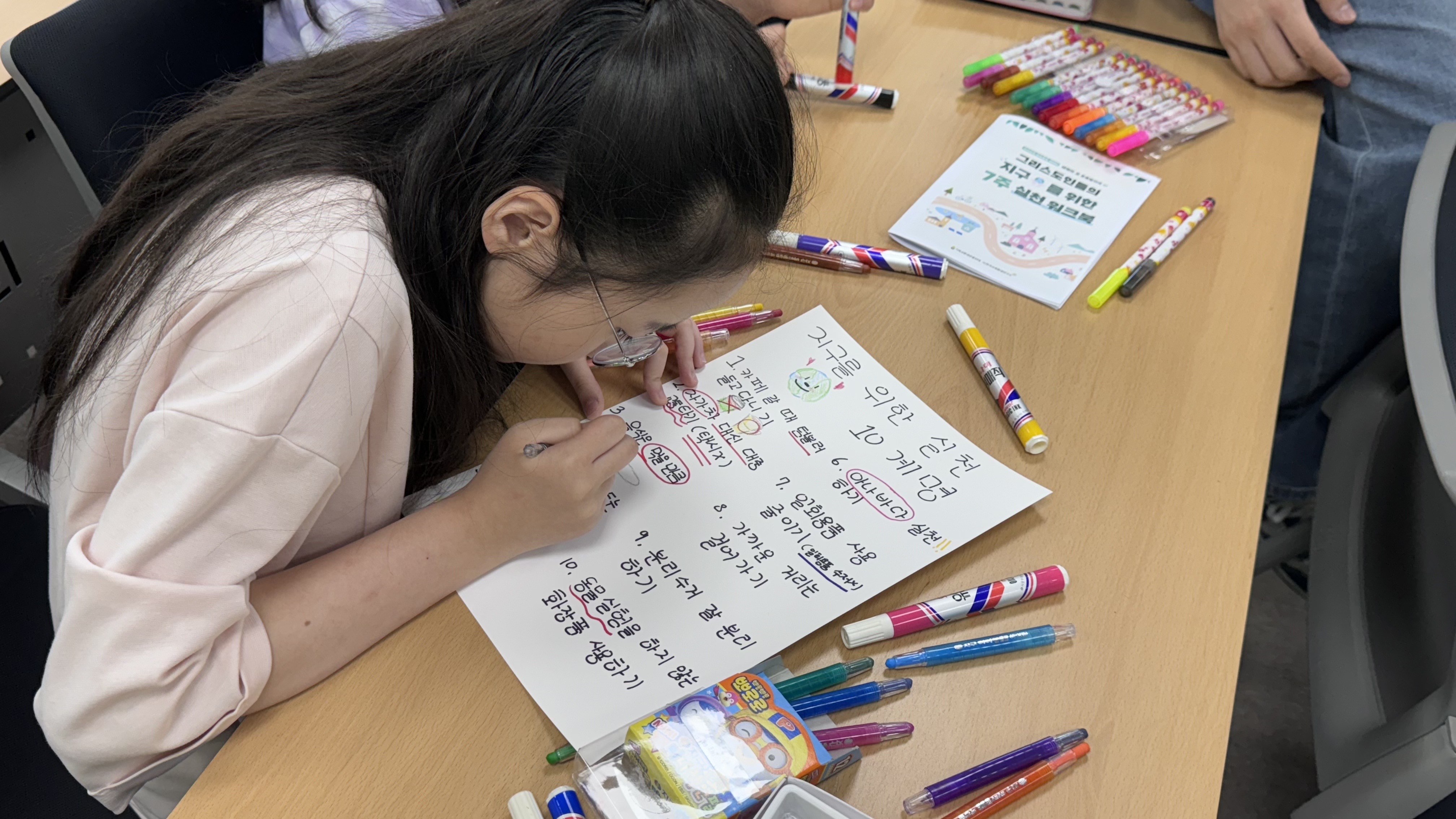 KakaoTalk_20240602_122331864_18.jpg