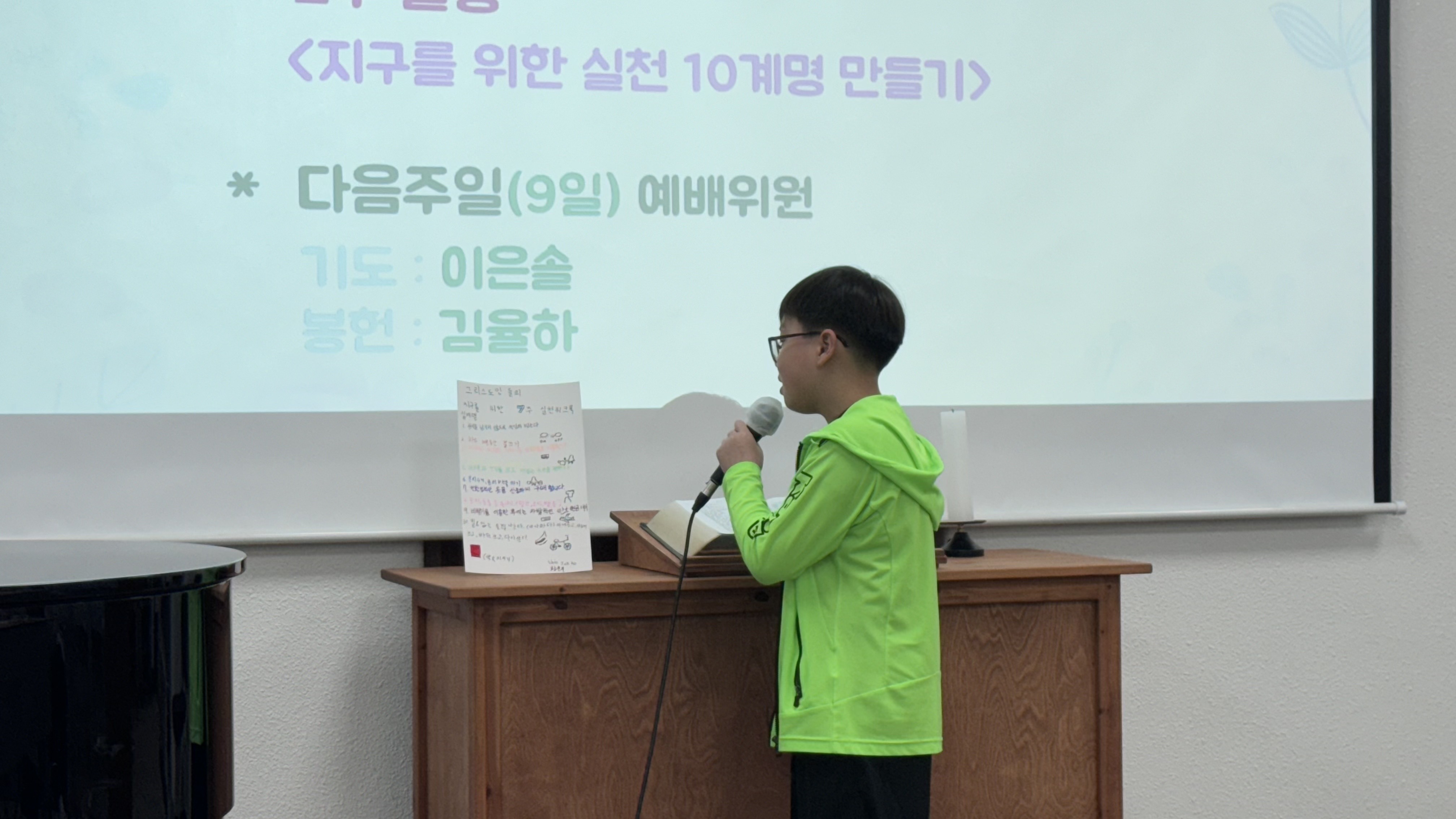 KakaoTalk_20240602_122331864_23.jpg