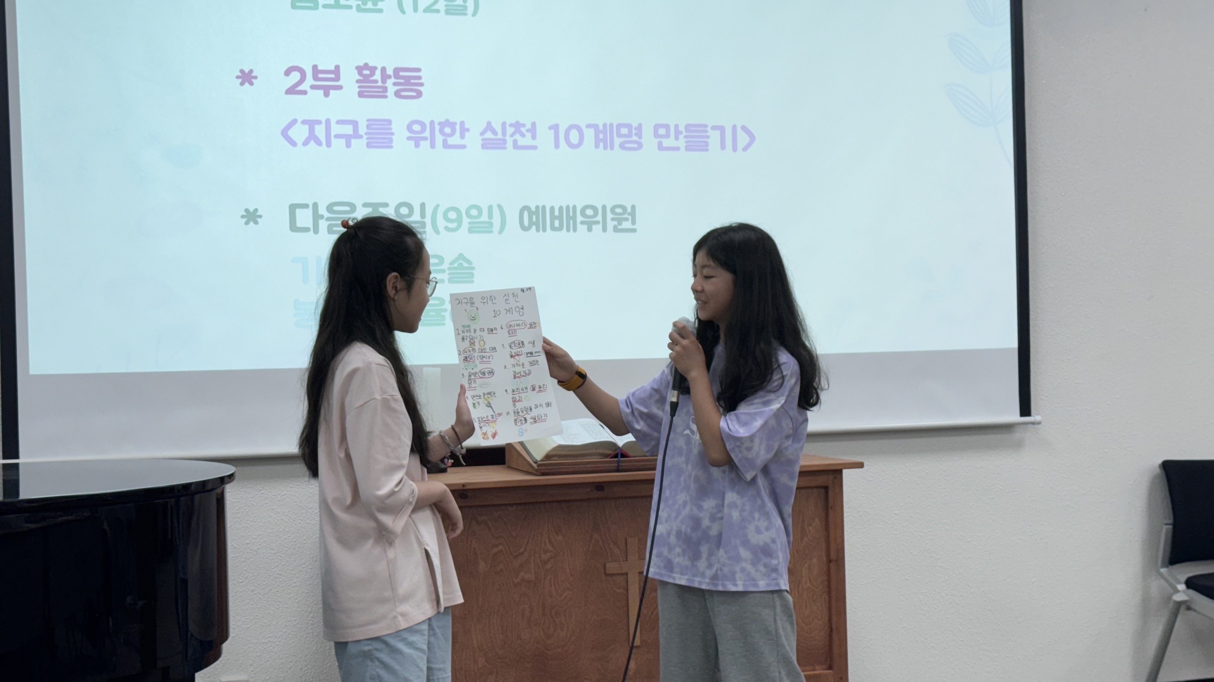 KakaoTalk_20240602_122331864_26.jpg