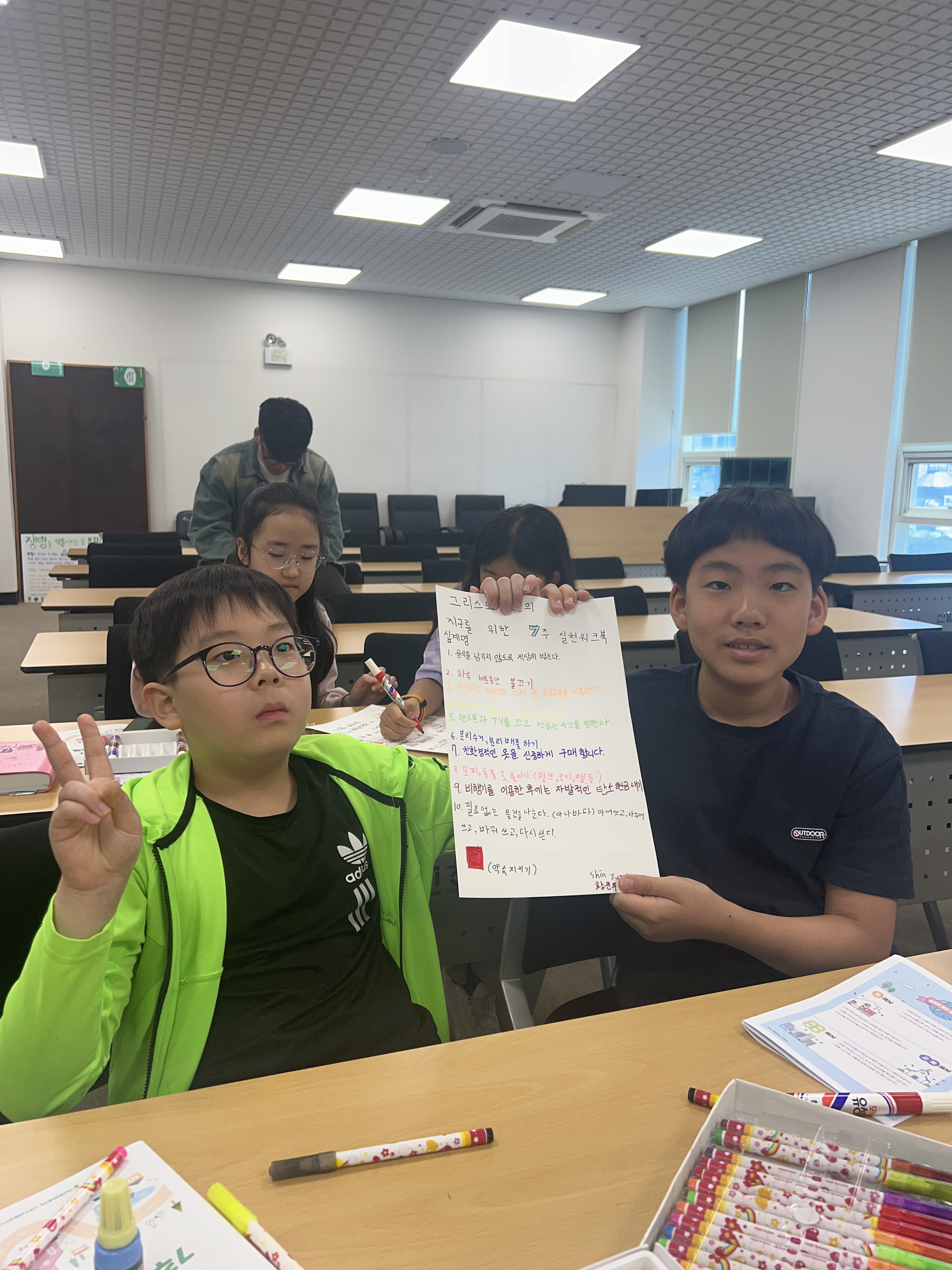 KakaoTalk_20240602_125037573.jpg