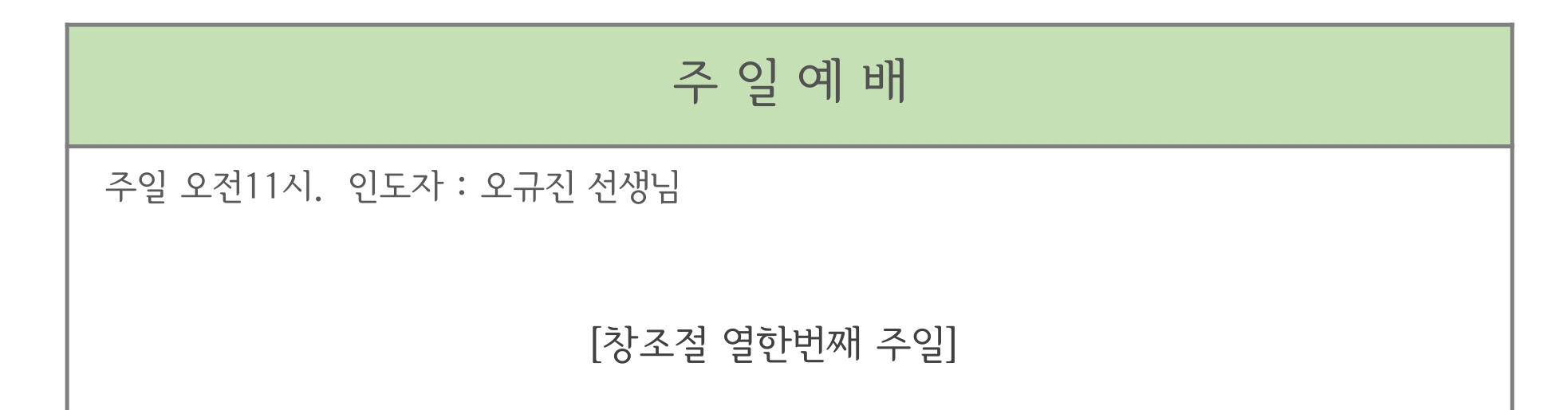 창조절11.jpg