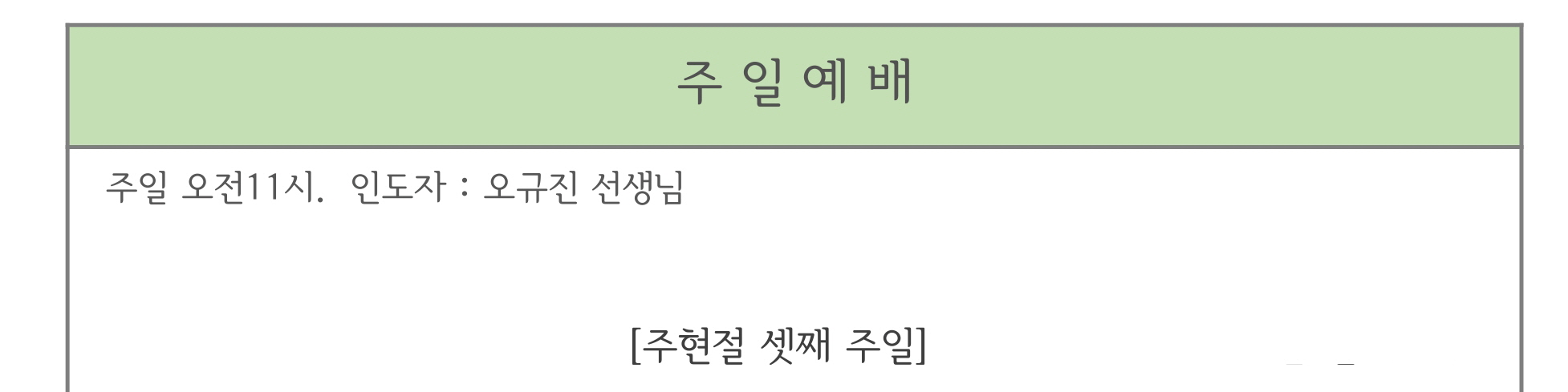 주현절3.jpg