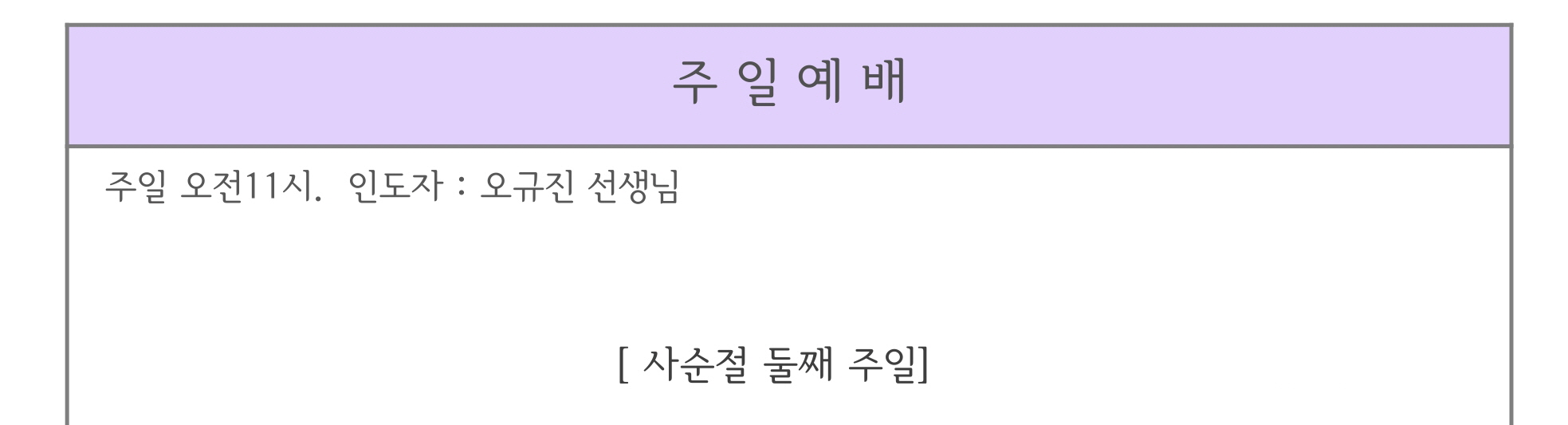 사순절2.jpg