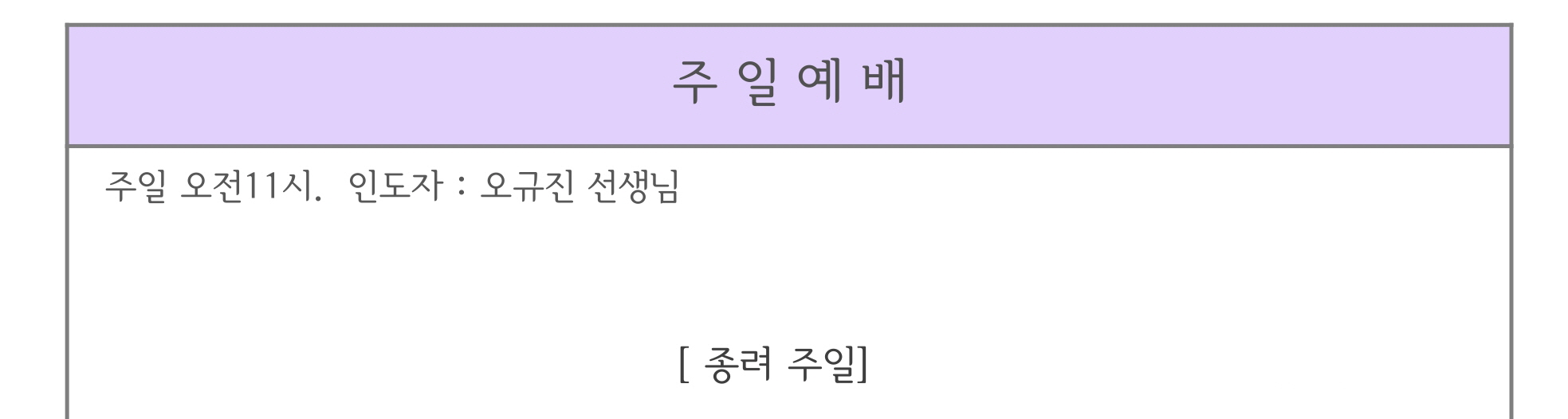 종려주일.jpg