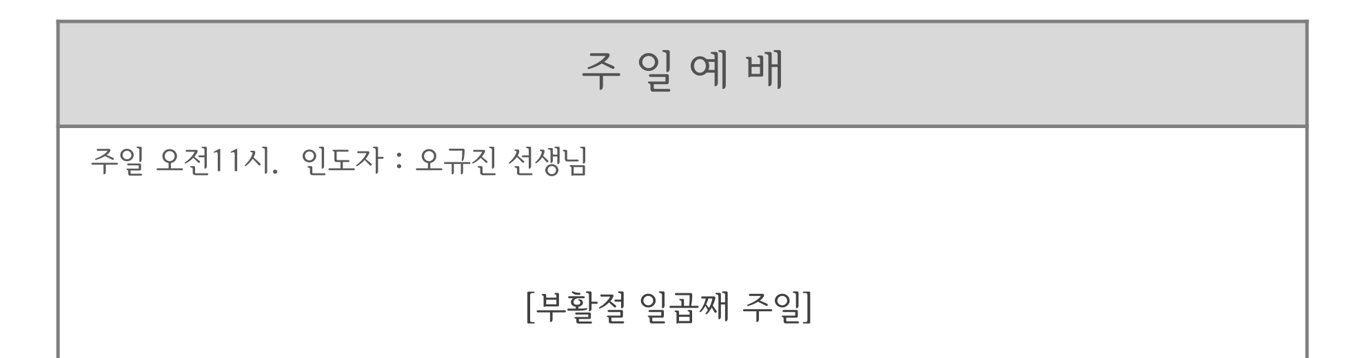 부활절7.jpg