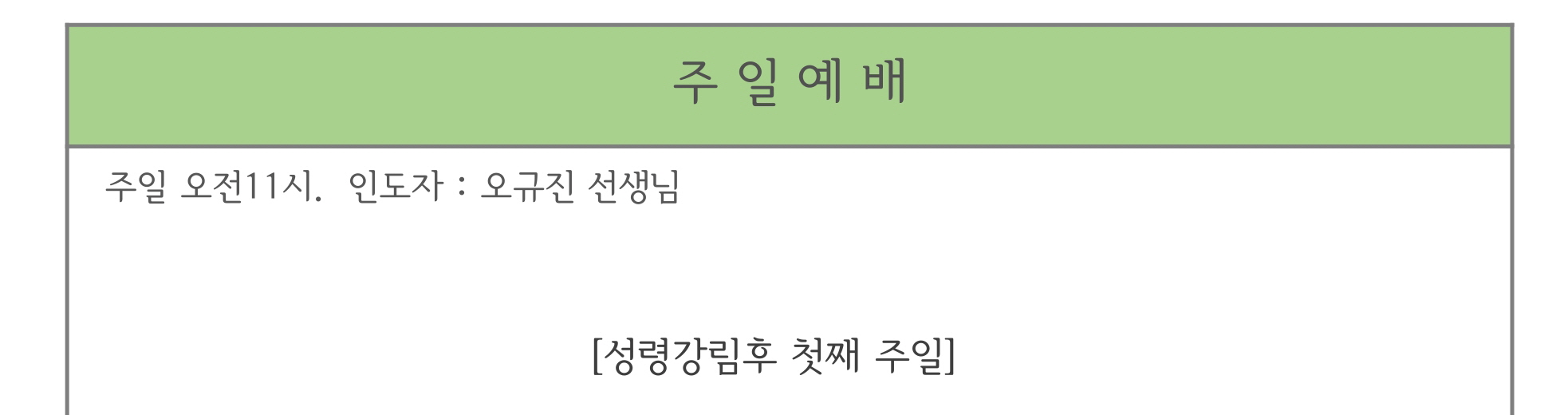 성령강림1.jpg