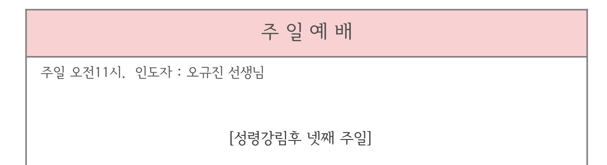 성령강림3(0629).jpg