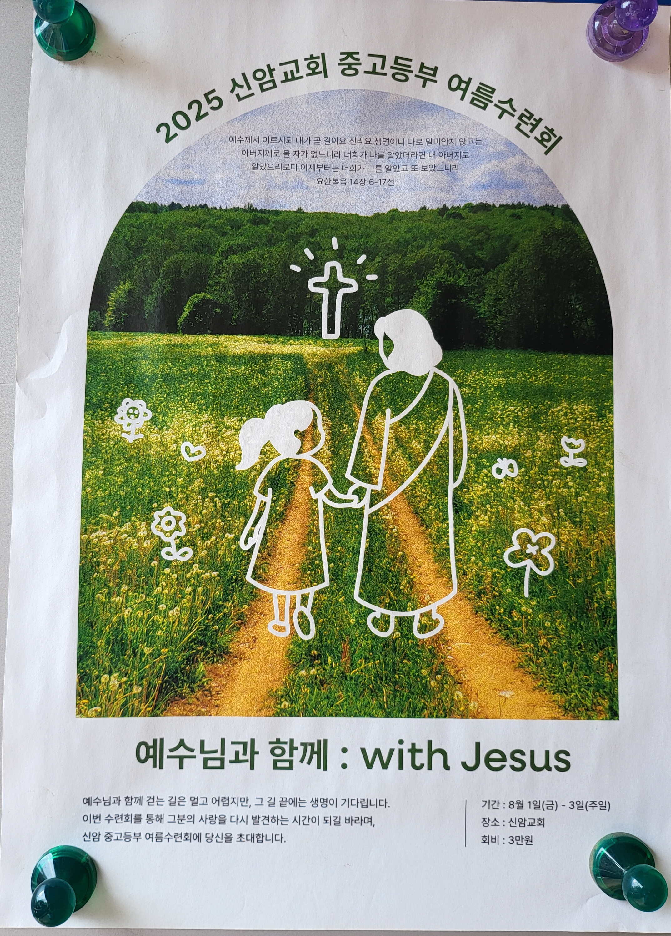 포스터.jpg