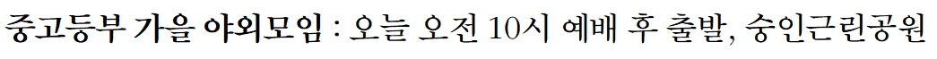 야외예배.jpg