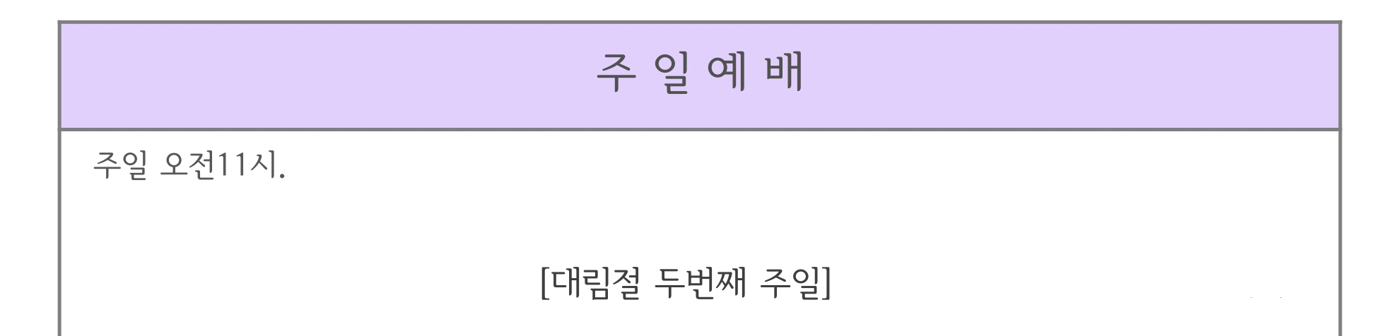 대림절2.jpg