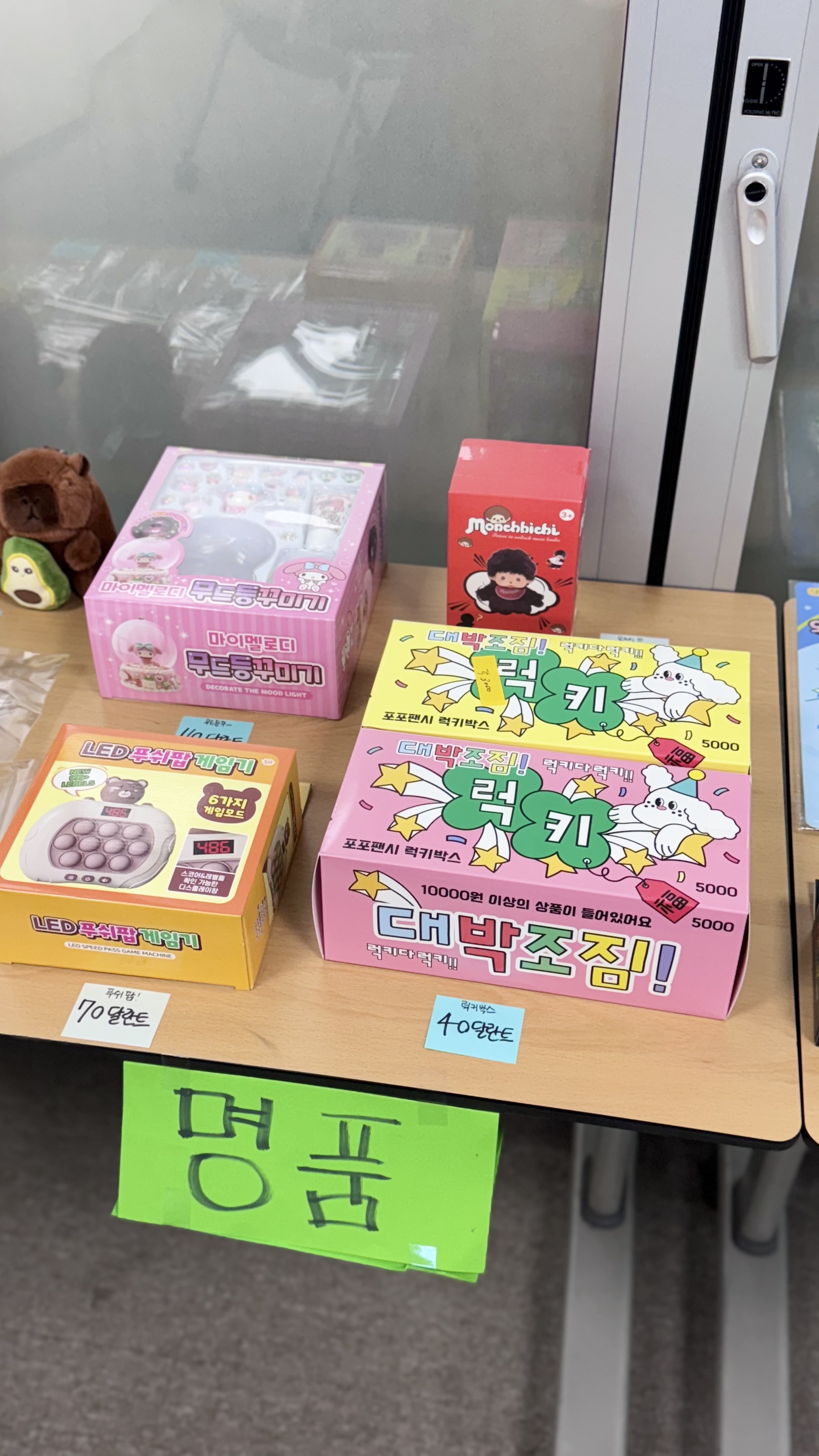 KakaoTalk_Photo_2025-12-15-16-54-31-15.jpeg