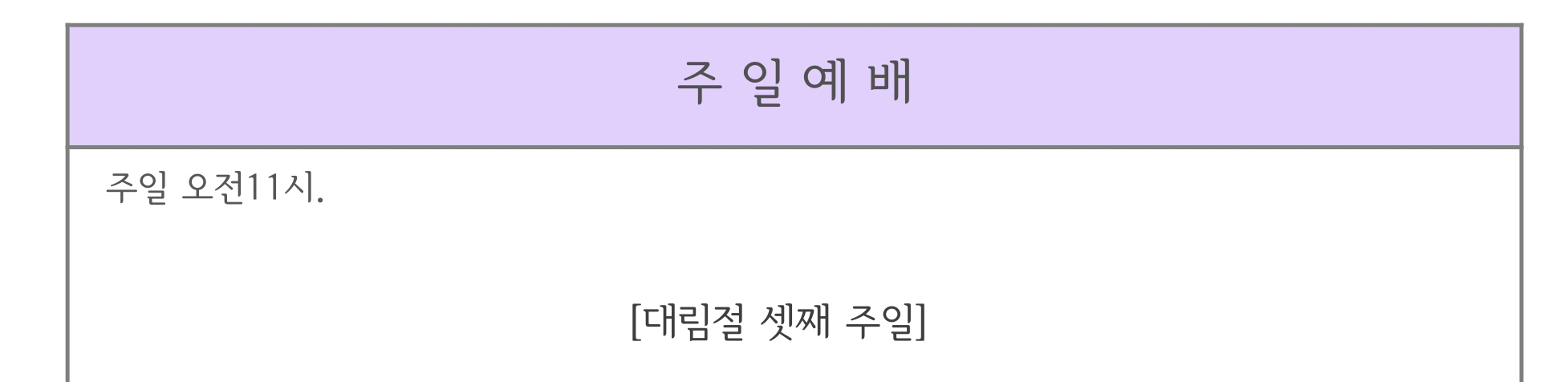 대림절3.jpg