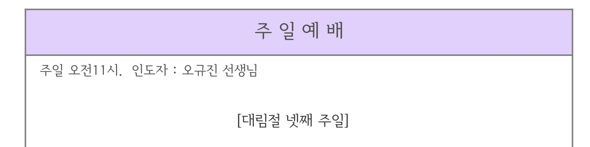 대림절4.jpg