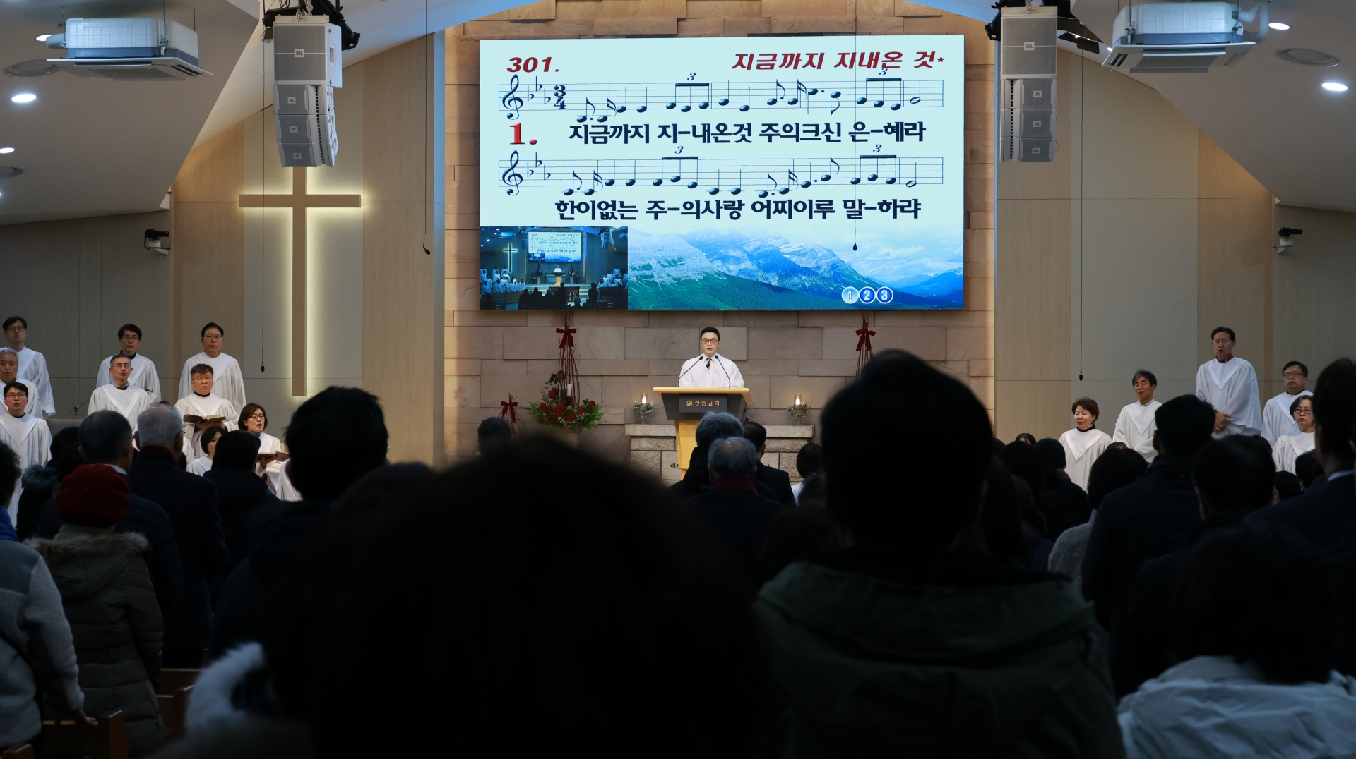 1. 찬송 2c.JPG