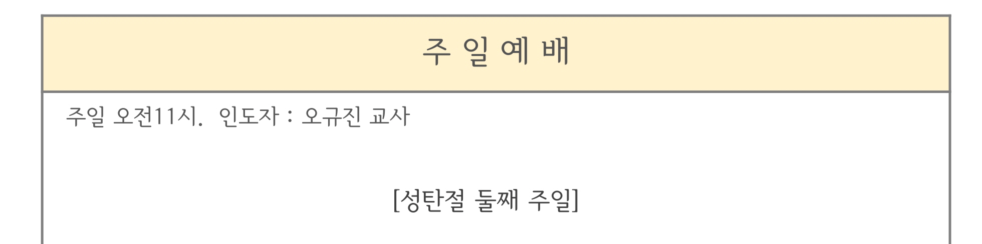 성탄절2.jpg