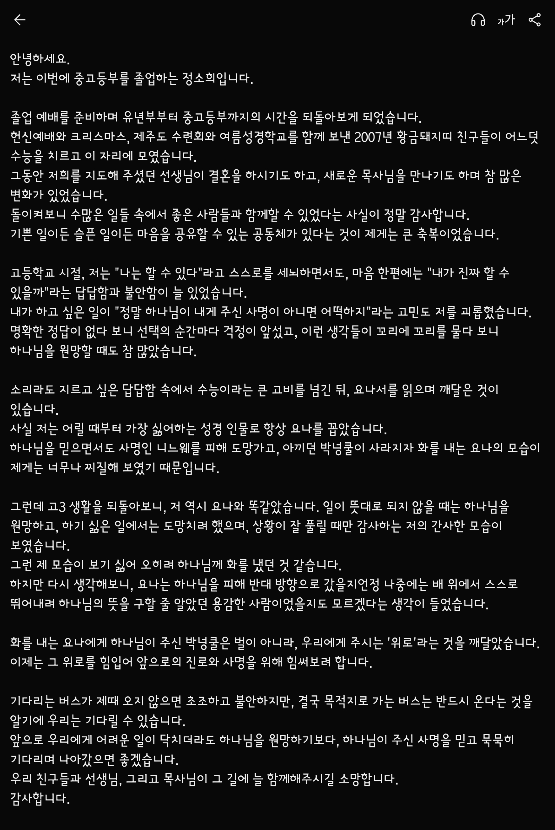 Screenshot_20260111_163220_KakaoTalk.jpg