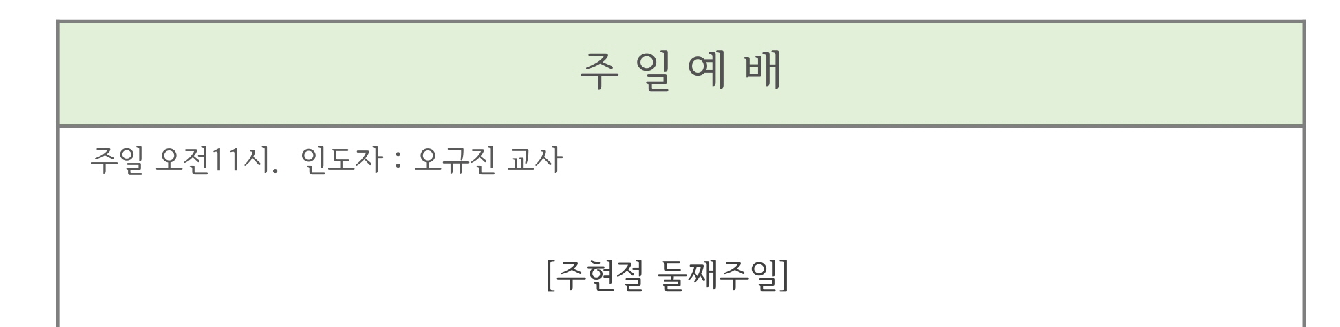 주현절2.jpg