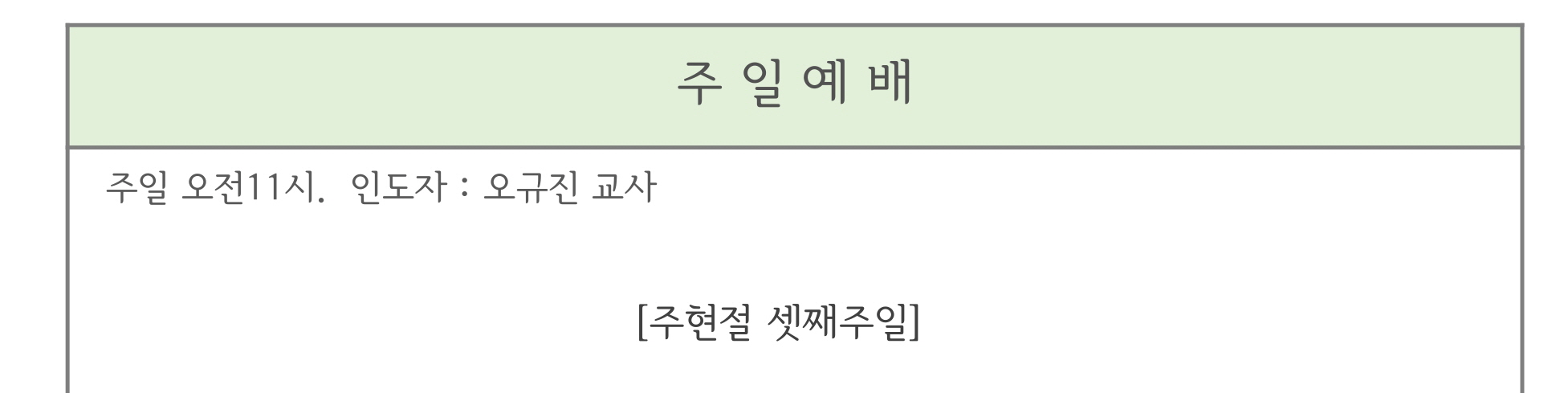 2026주현절3.jpg