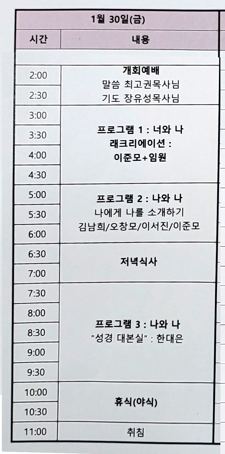 1일차.jpg