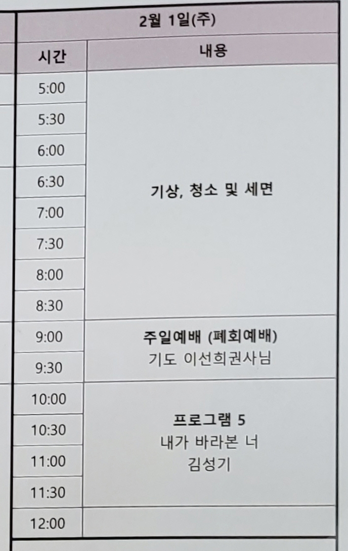 3일차.jpg