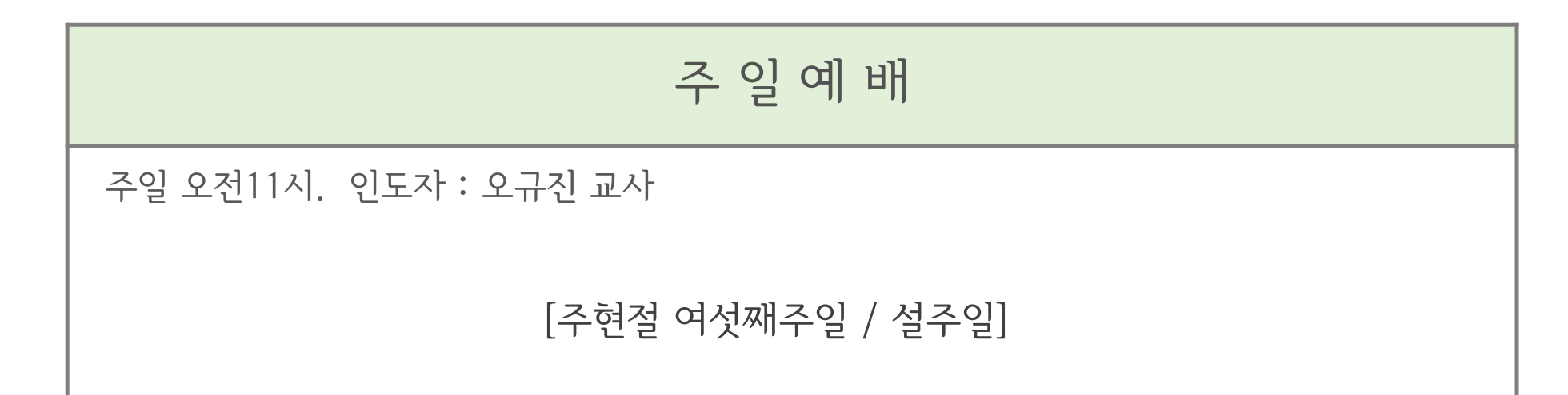 주현절6.jpg