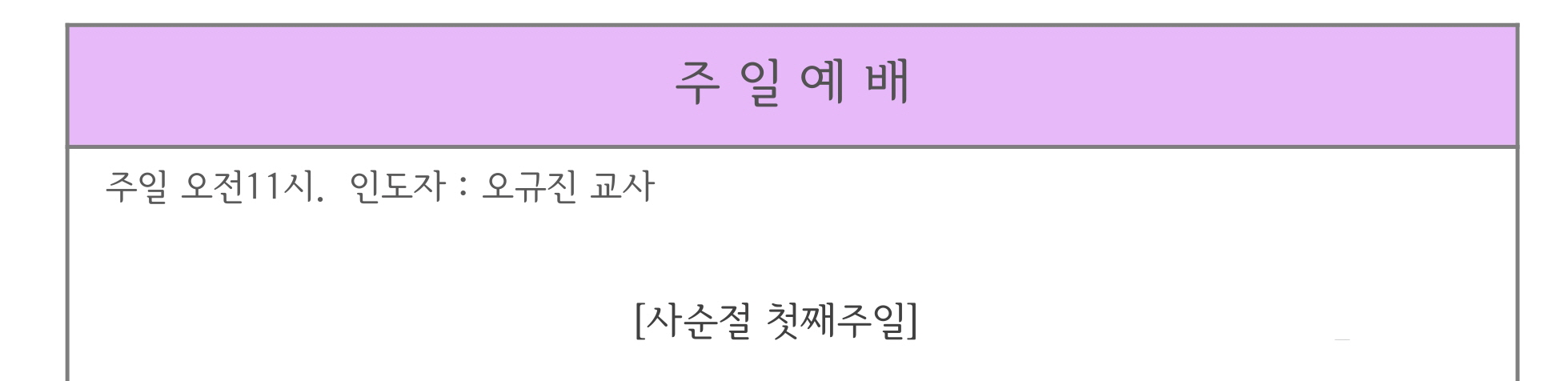 사순절1.jpg