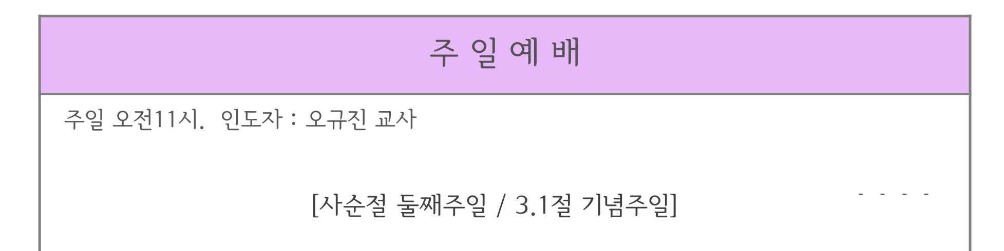 사순절2.jpg