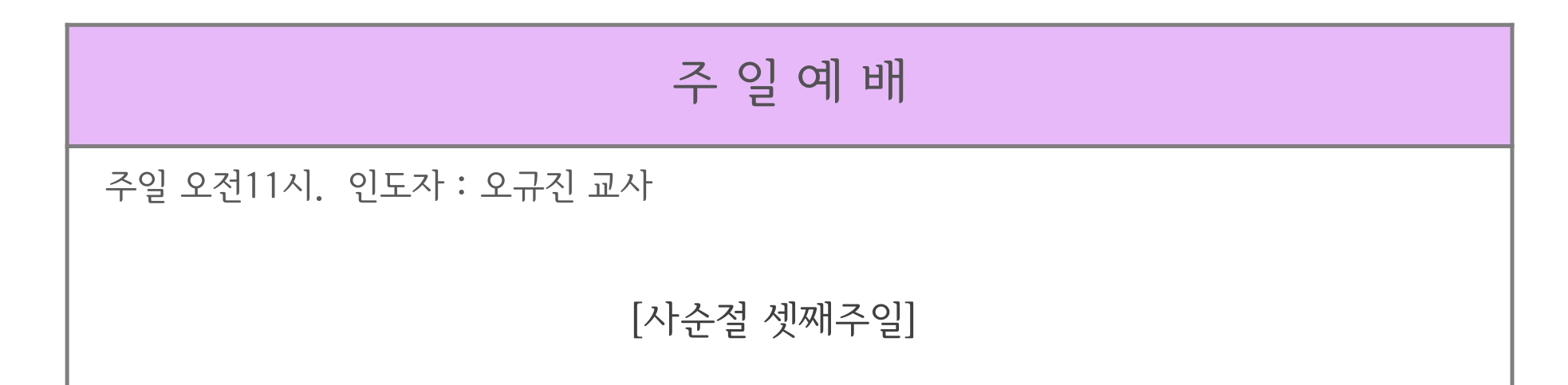 사순절3.jpg