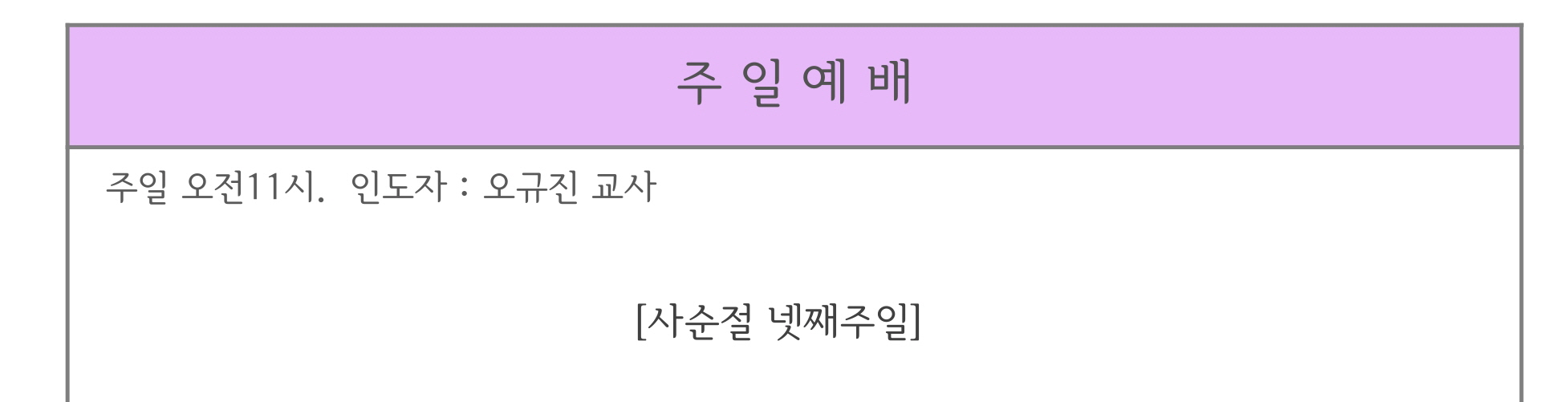 사순절4.jpg