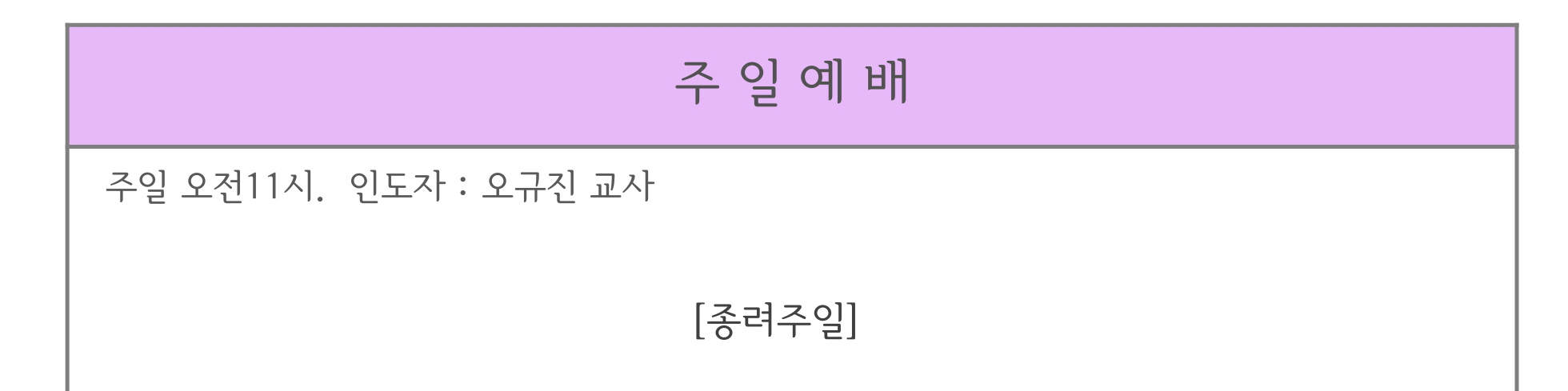 종려주일.jpg