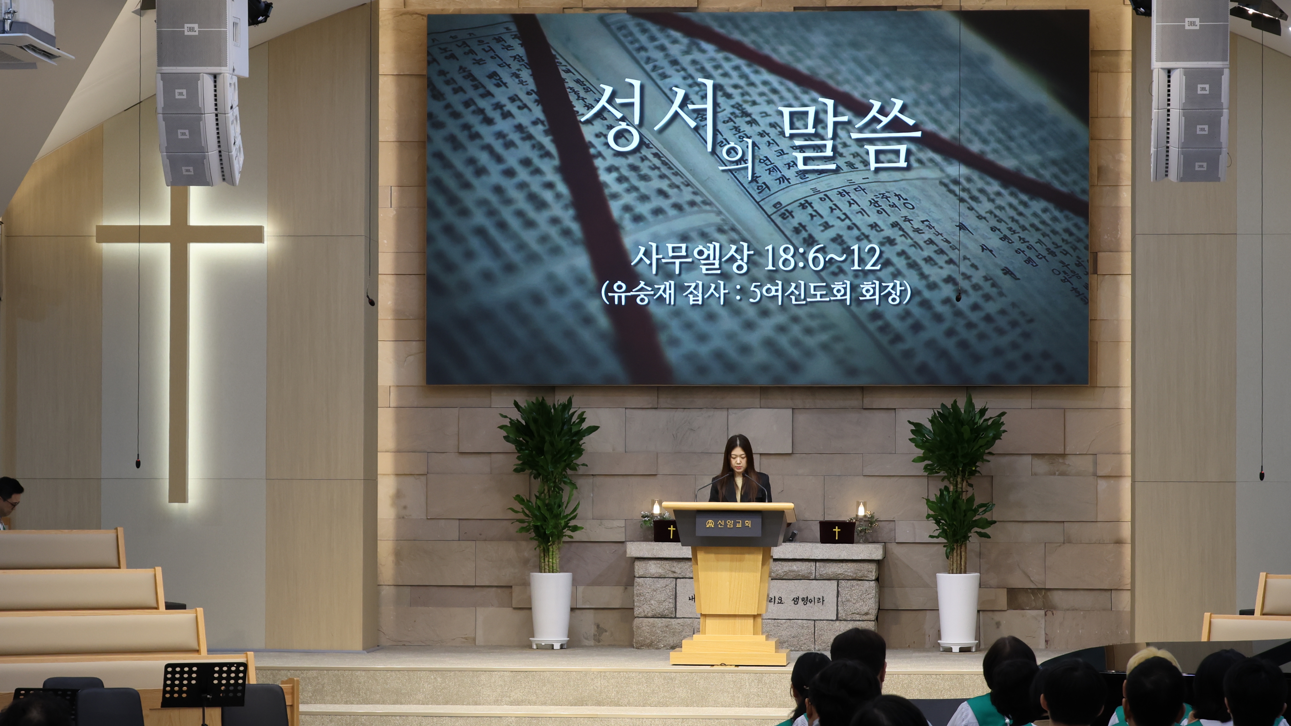 7. 유승재집사 (1).JPG