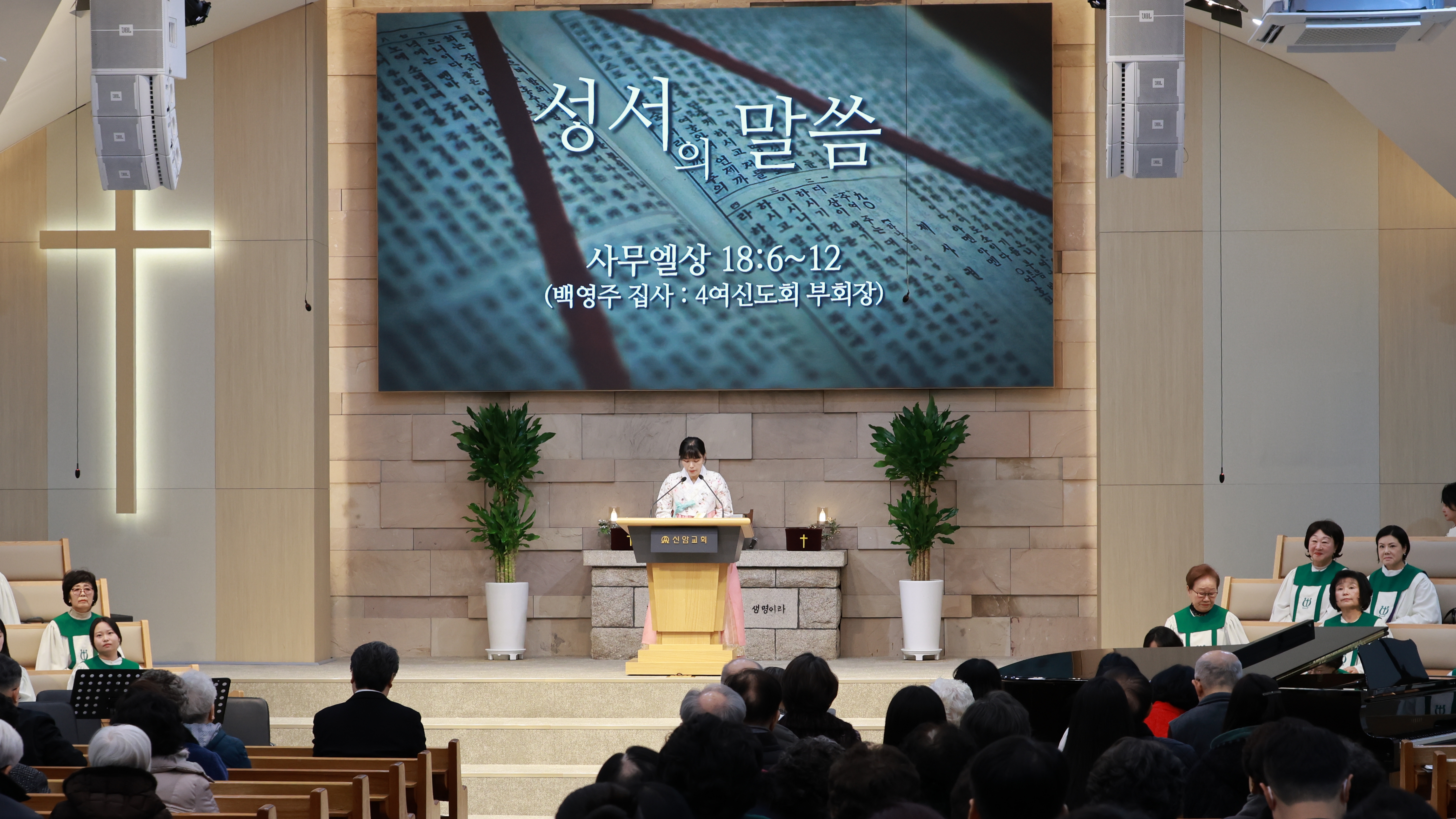 9. 백영주집사 (1).JPG