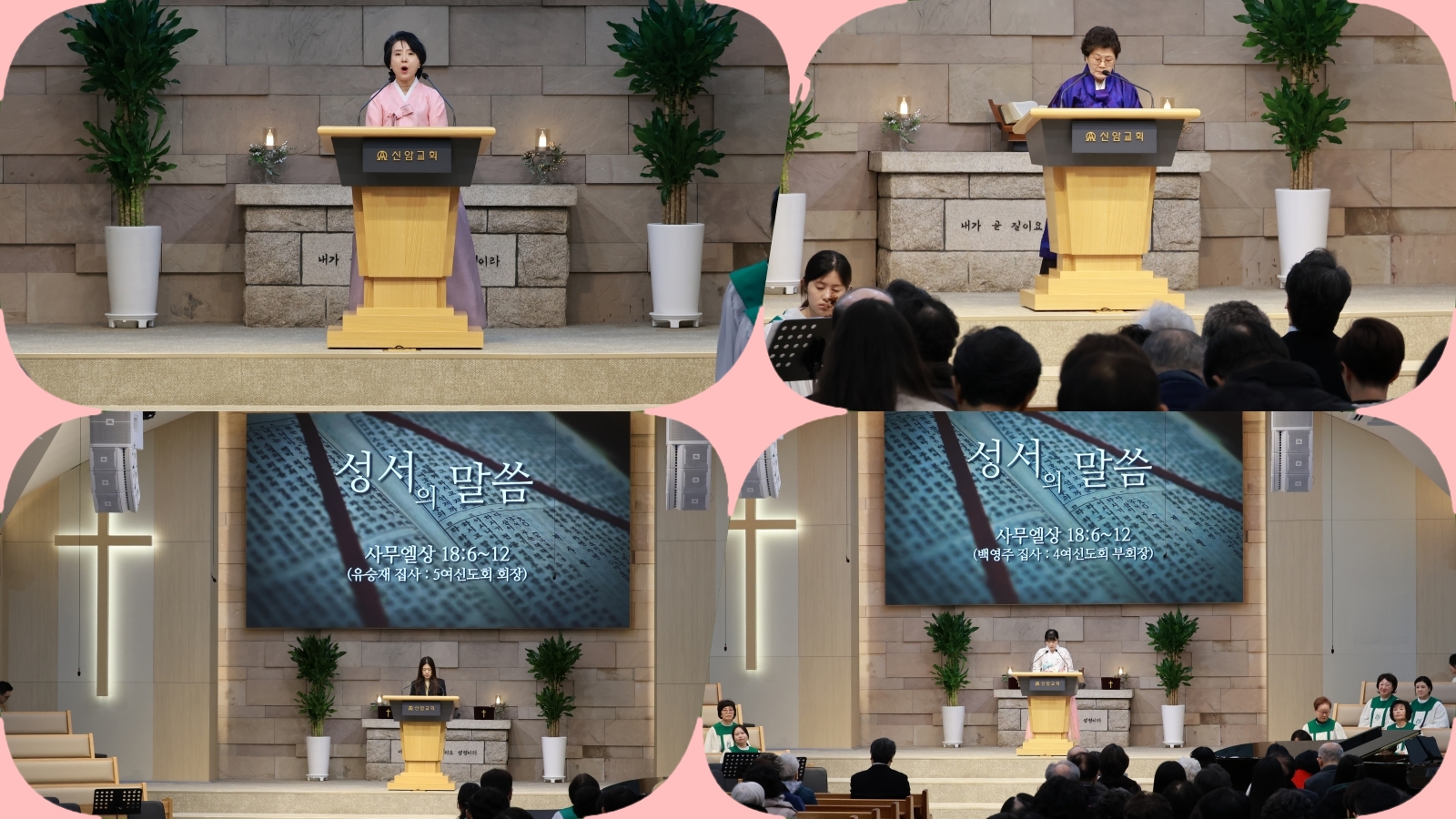 collage-2.jpg