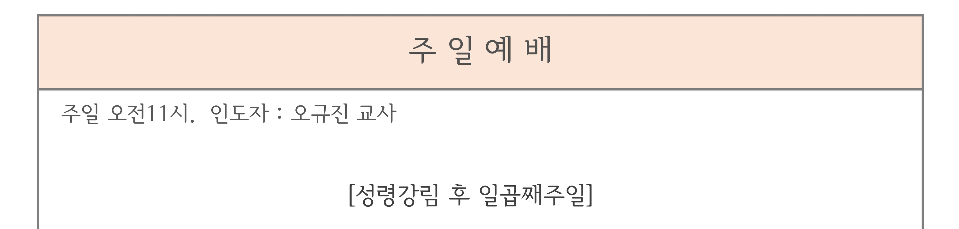 성령강림7.jpg