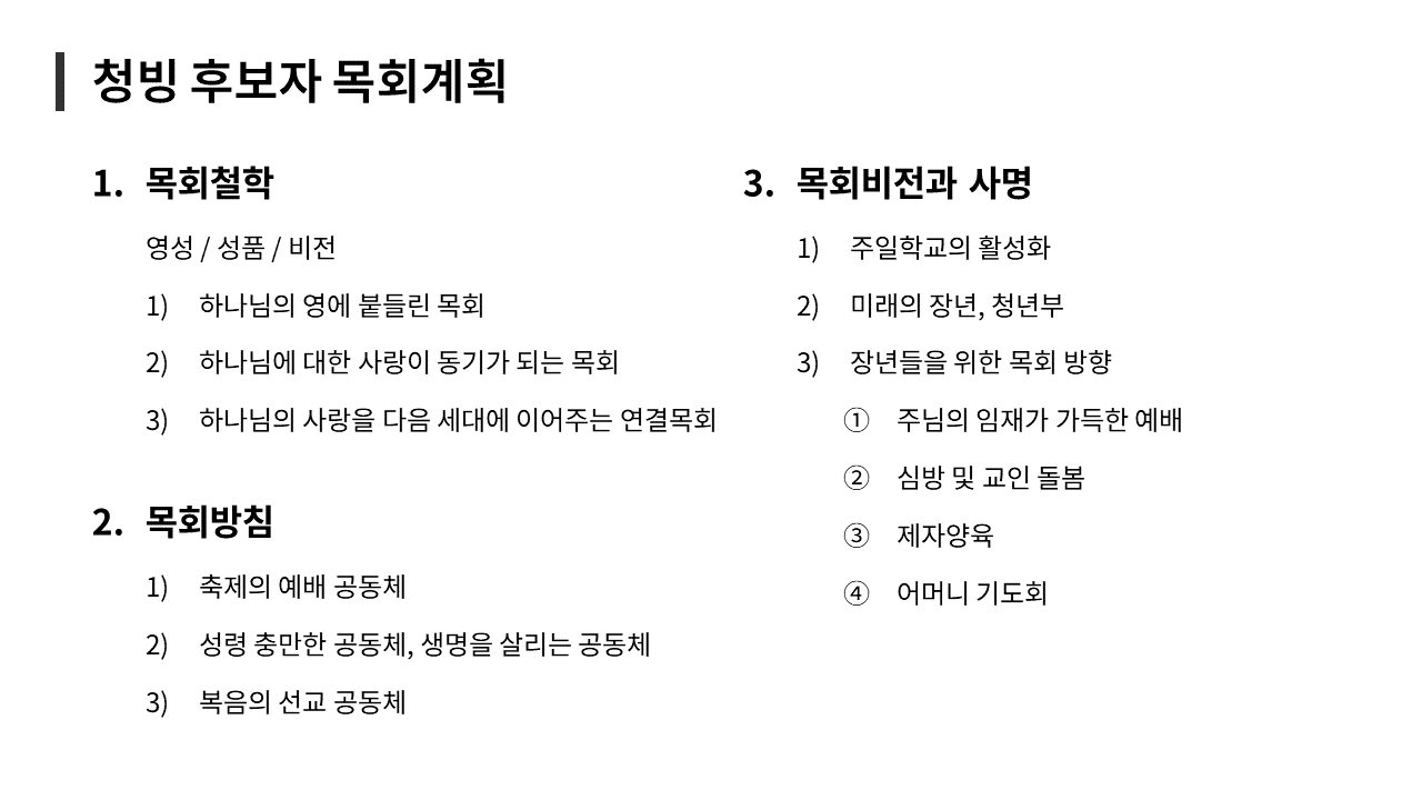 슬라이드12.PNG