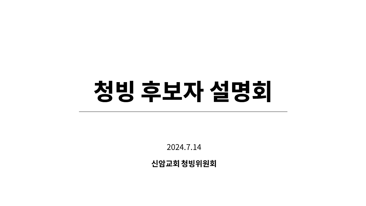 슬라이드1.PNG