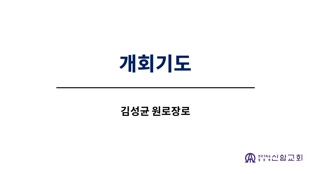 슬라이드2.PNG