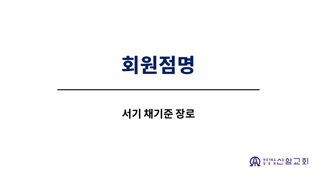 슬라이드3.PNG