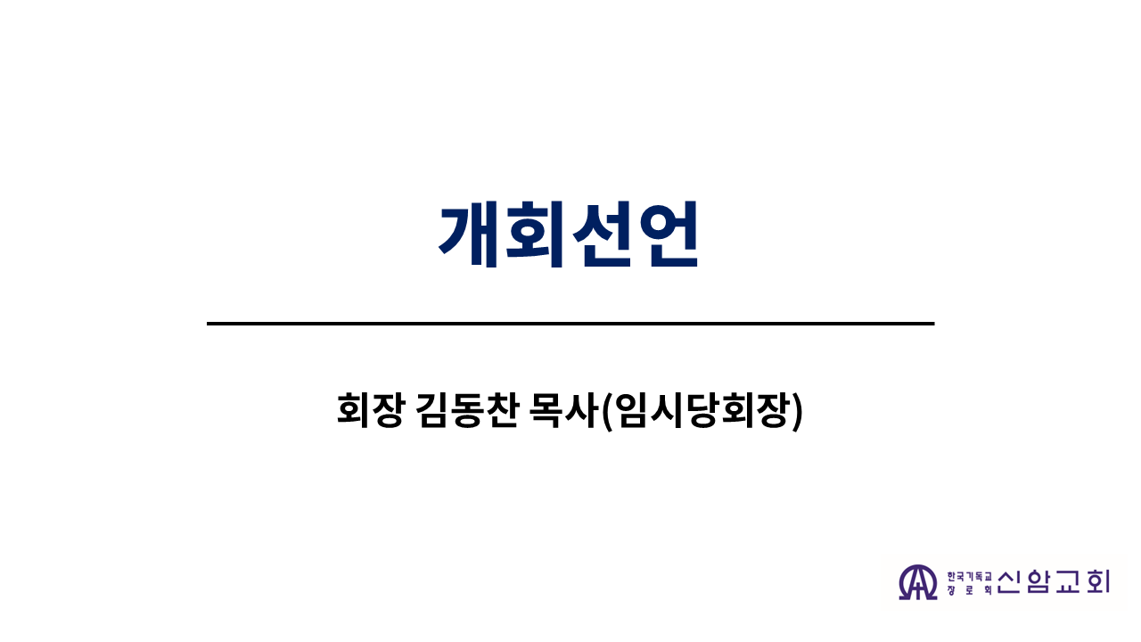 슬라이드5.PNG