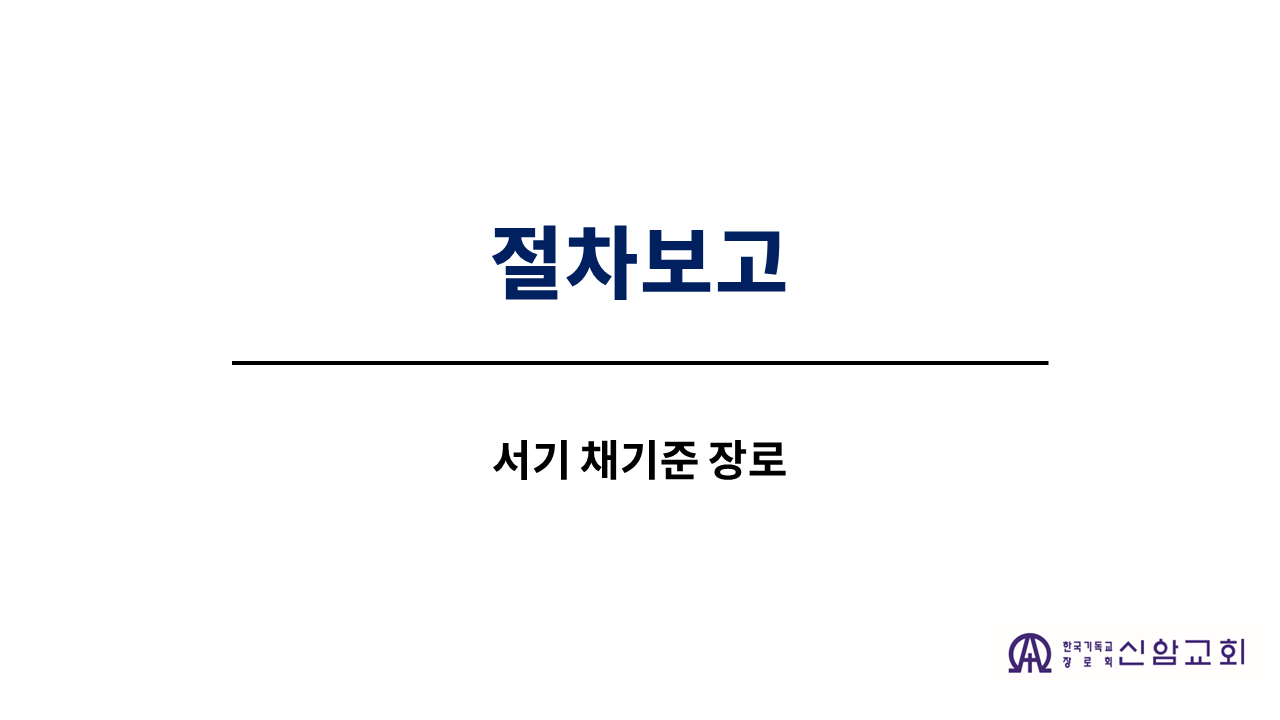 슬라이드6.PNG