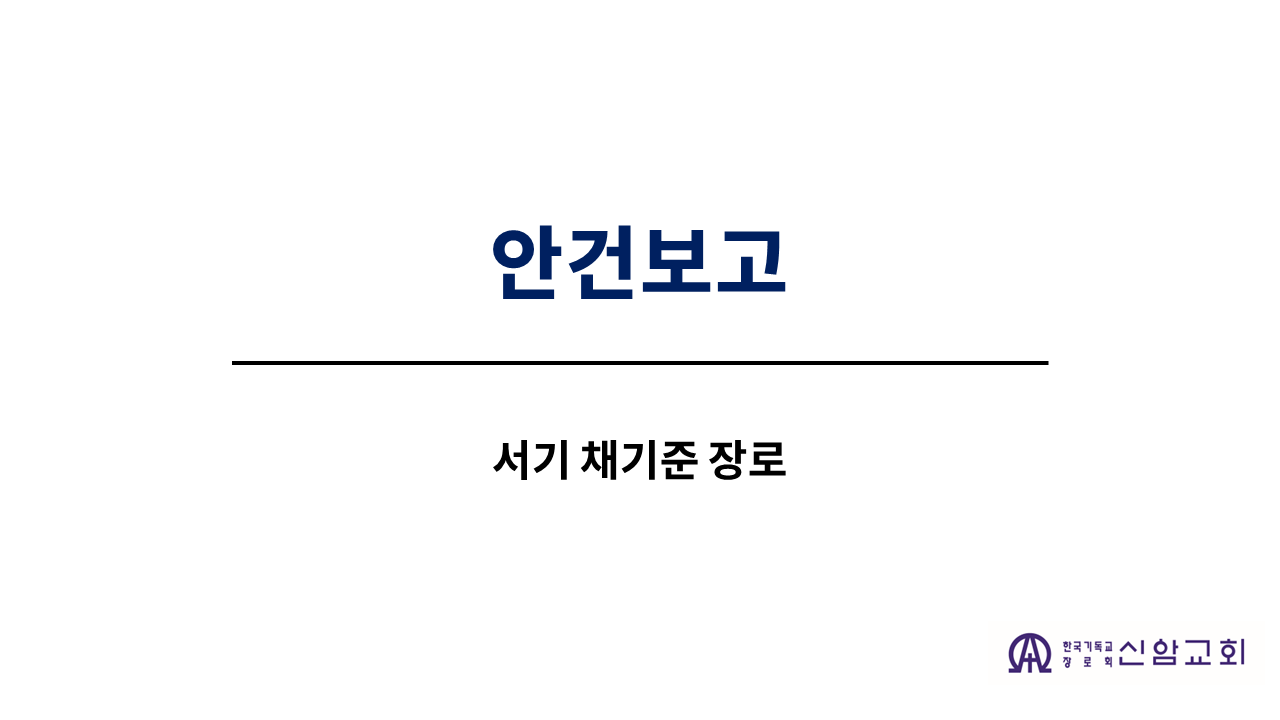 슬라이드8.PNG